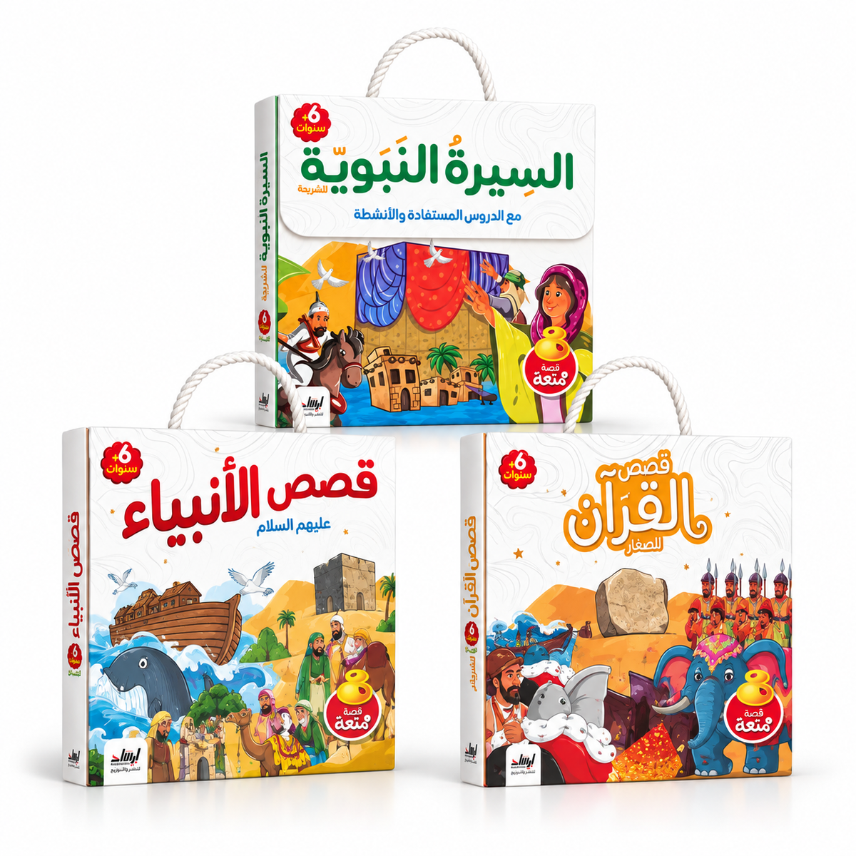 بكج الكتب الدينية - 24 كتاب