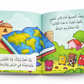 حول العالم