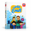 ملاهي المرح