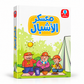 معسكر الأشبال