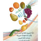 مجموعة قصص أسماء الله الحسنى للأطفال – 4 كتب