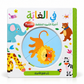في الغابة - أحجية الصورة المقطعة