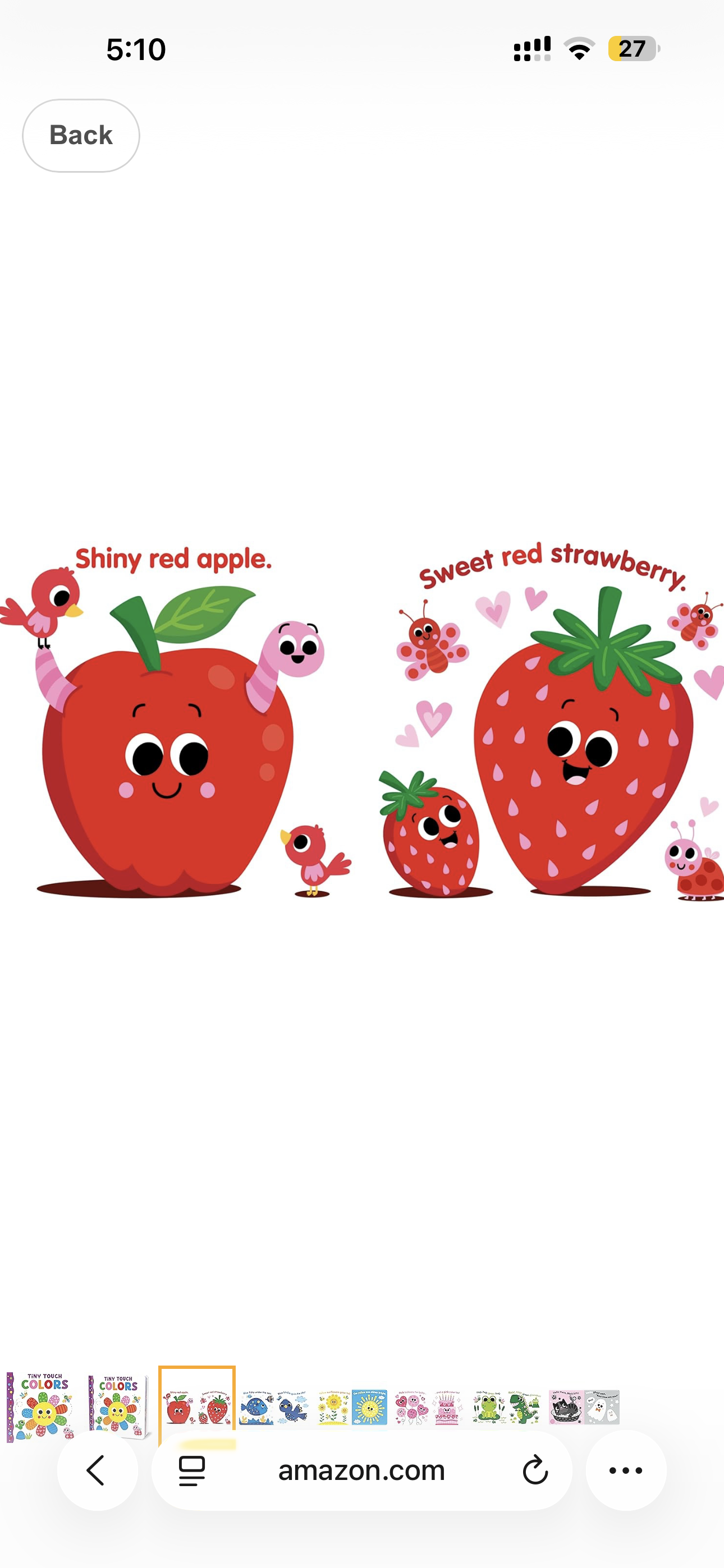 بكج التعليم التفاعلي