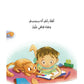 الله يحفظني