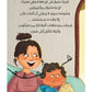 إنه وقت ال ششششششـ