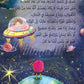 بندق يصدق