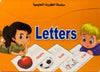 سلسلة الكروت التعليمية-Letters