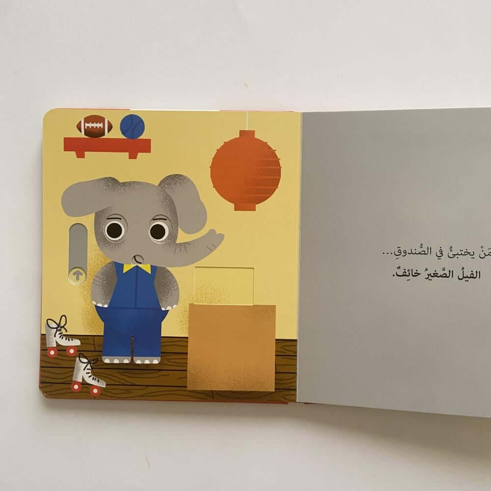 مشاعري الصغيرة