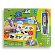 القلم الذكي:معارفي الأولى