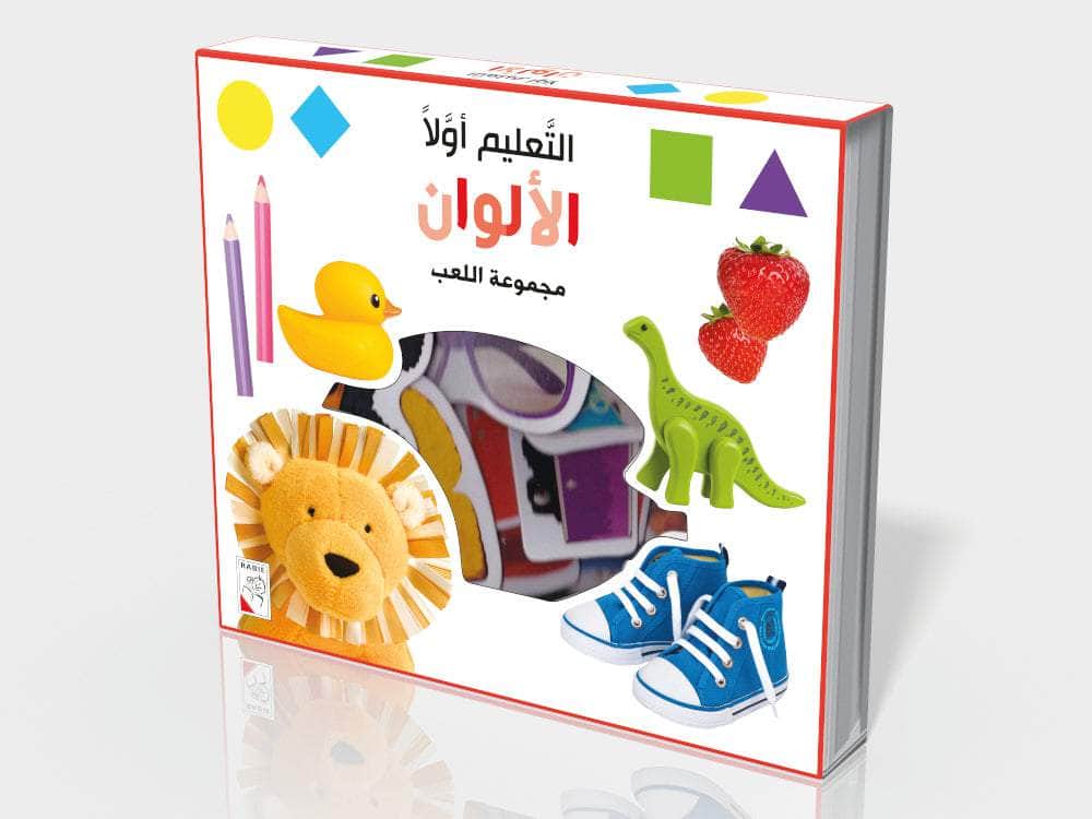 الألوان:: التعليم أولاً - مجموعة اللعب