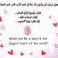 أجمل قلب العالم - The biggest Heart in the World