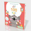 أول 100 كلمة- عالمي الأول