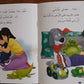 كريم يشاهد التلفاز-سلسلة كريم