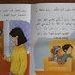 كريم يشاهد التلفاز-سلسلة كريم