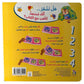 محب - حزين : المشاعر المتبدلة (احزر والعب بالطيات السحرية)