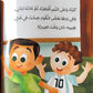 كعك العيد أم معمول