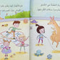 الكنغر ساعي البريد - الإخلاص في العمل