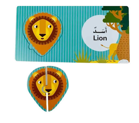 سلسلة وجوه حيوانات الغابة - كتاب بازل