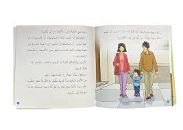 كريم والحاسوب