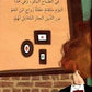 سلسلة صحابة الرسول - علي بن أبي طالب