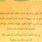 حرية إبداء الرأي - الأسد يحقق حلمه