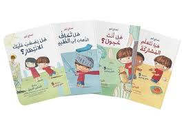 سلسلة نصائح تيم: هل تخاف الذهاب إلى الطبيب؟