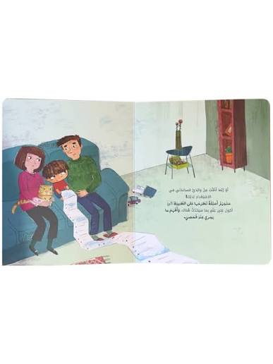 سلسلة نصائح تيم: هل تخاف الذهاب إلى الطبيب؟