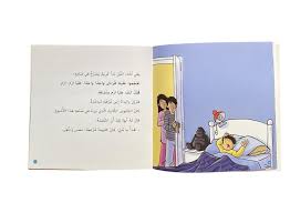 كريم والحاسوب