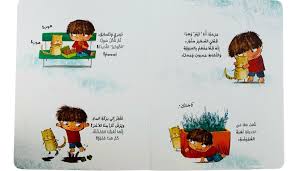 سلسلة نصائح تيم: هل تخاف الذهاب إلى الطبيب؟