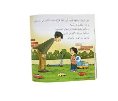 كريم والحاسوب