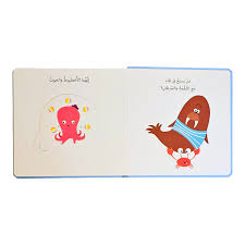 الحيوانات:دوّر واكتشف